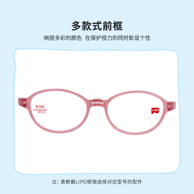 李白眼镜配件小白鸽侠皛方圆正道系列脚套鼻托前框防滑耳套盒镜盒 方圆镜盒S小码镜盒-034s、037s