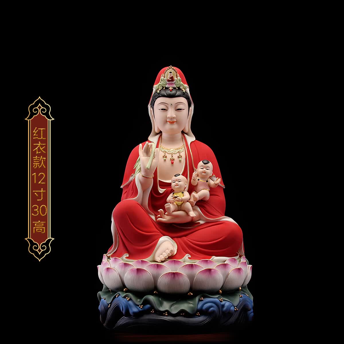 青鸟飞鱼德化陶瓷送子观 音娘娘佛 像供 奉家用坐莲观世音菩 萨像结婚