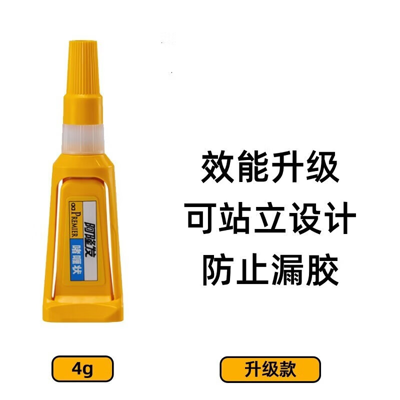 阿隆發(fā)（aron alpha）修鞋專用膠水 運動鞋膠水板鞋膠水 強力防水補鞋子膠水透明粘籃 C-153