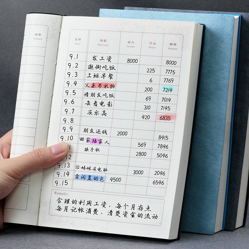 查本册便签最低价格用什么软件|本册便签价格比较