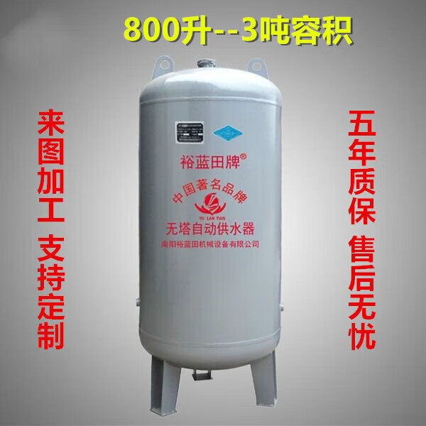 家用无塔供水器压力罐10吨水泵自来水井增压箱不锈钢 800升