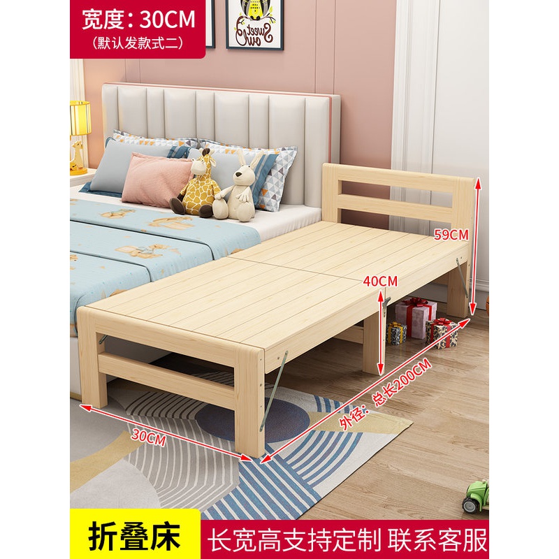 汇德能折叠床实木床可折叠单人床宝宝小床边床加宽床婴儿拼接大床
