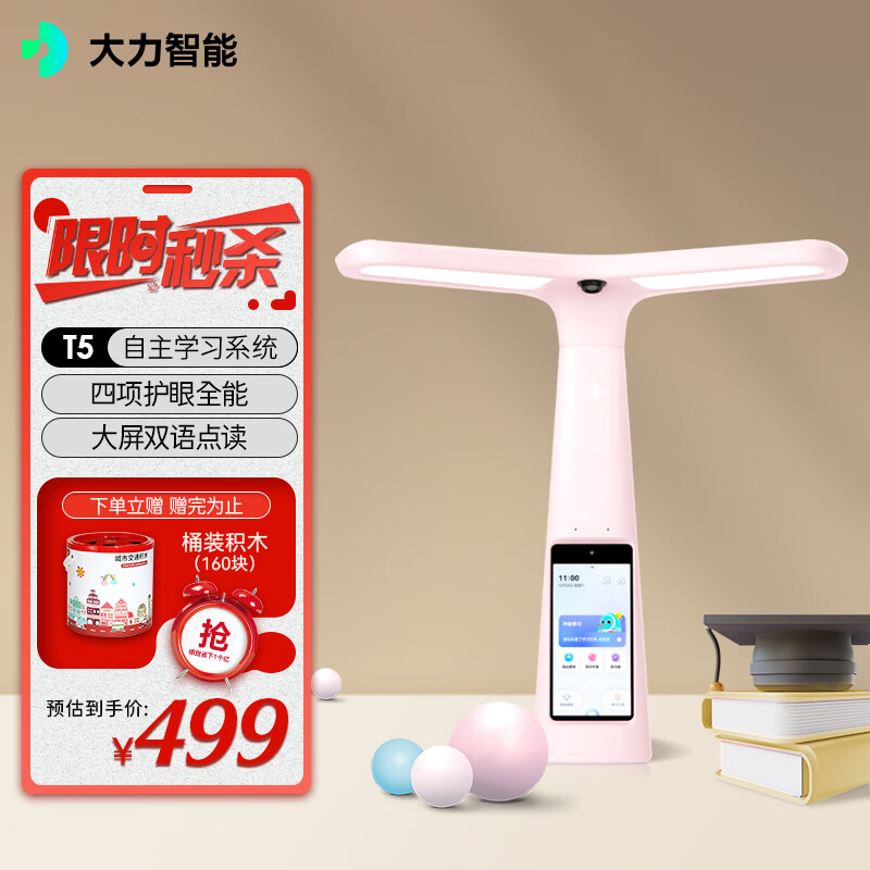 怎么查台灯商品的历史价格|台灯价格历史