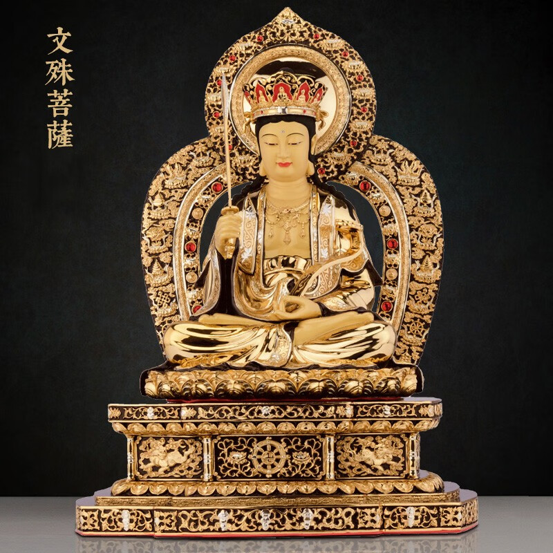 盛凡 台湾黄铜鎏金文殊普贤菩萨佛像家用供奉文殊菩萨像客厅摆件 56cm