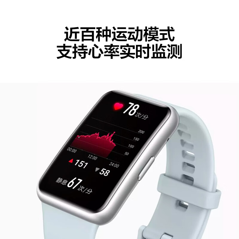 华为HUAWEI WATCH FIT new 活力款 曜石黑 华为手表 运动智能手表 时尚轻薄 华为快充 炫彩大屏 健康管理