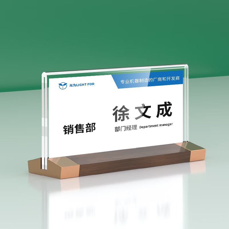 牌金属三角评委坐席卡木质嘉宾姓名标识牌办公室开 t型胡桃木会议牌