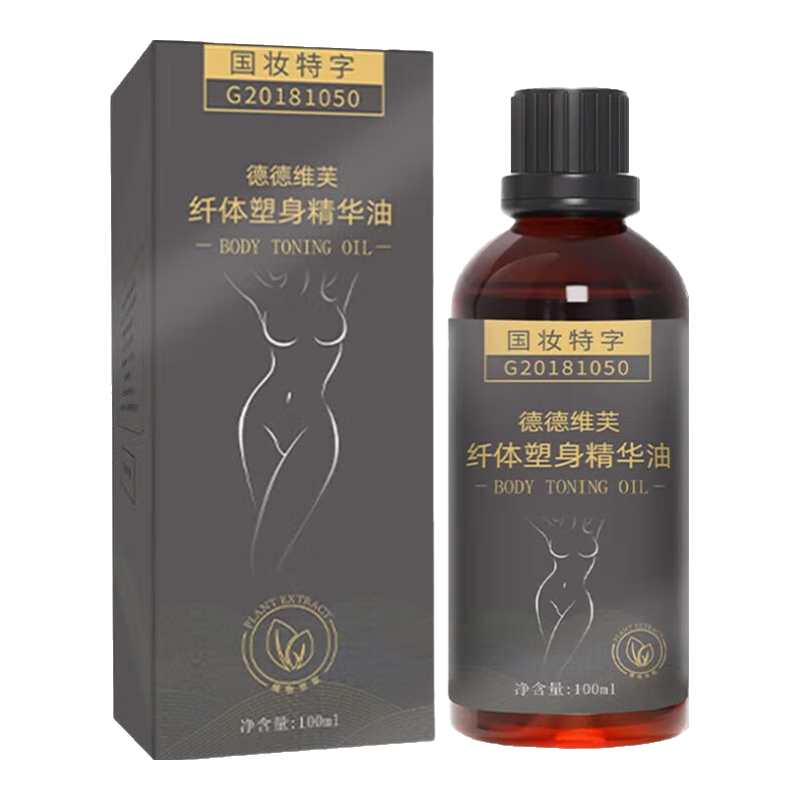 依蓮花（可搭減肥塑身燃脂精油瘦減肚子肥胖纖體塑形霜燃脂膏類(lèi)產(chǎn)品用） 五瓶鞏固裝【僅需三瓶的價(jià)】 可搭減肥瘦肚子燃脂貼產(chǎn)品用