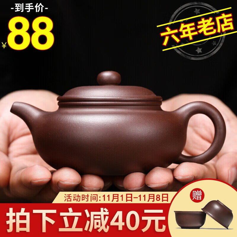 徐保国 【销量5万+】宜兴紫砂壶手工茶壶功夫茶具套装泡茶壶 紫泥仿古壶 徐保国 球孔 紫泥仿古壶怎么样,好用不?