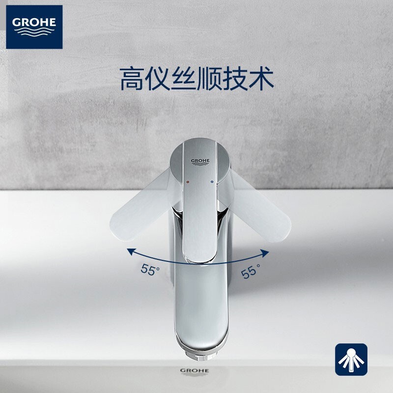 高仪（GROHE）面盆龙头 德国高仪M号单把手长出水嘴冷热水面盆龙头