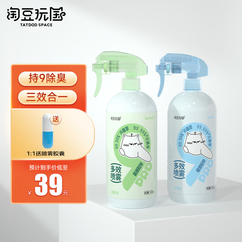 内幕剖析评测淘豆玩国狗狗除臭剂评测优缺点？小编有话提醒各位