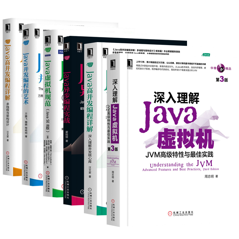 Java߲+첽ʵս+Java+̵+淶+߲ 347Ԫ