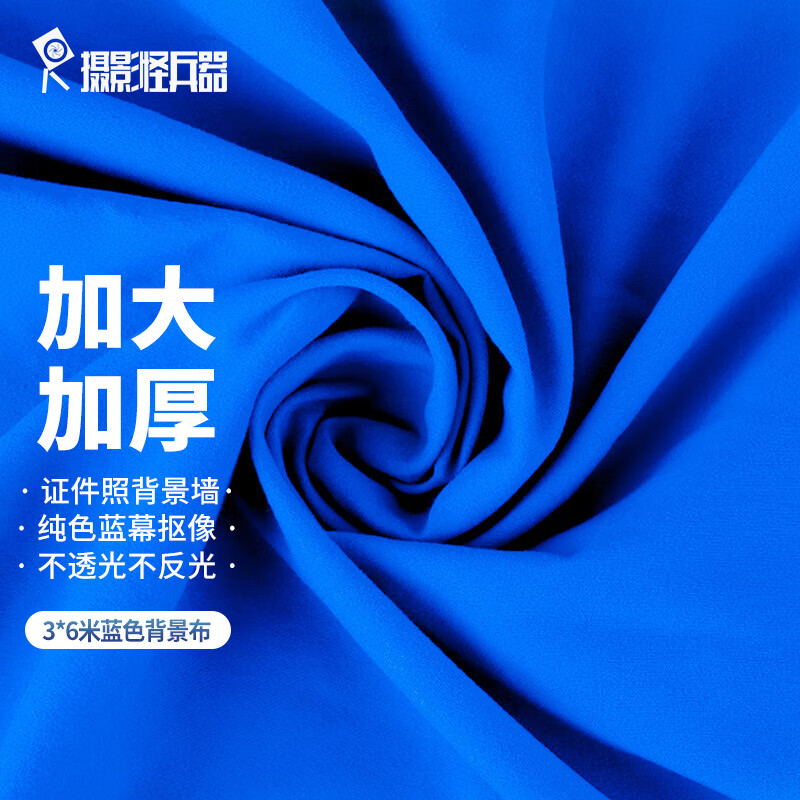 影棚器材价格分析助手|影棚器材价格走势图