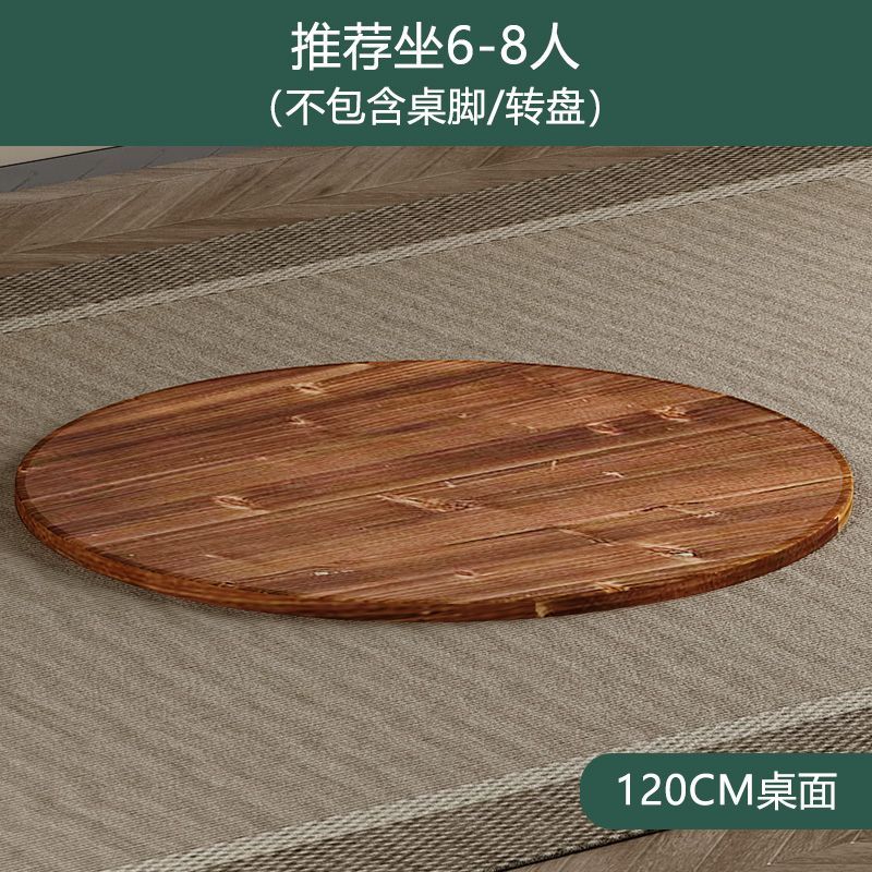 澳德玛圆桌实木餐桌圆桌转盘家用饭店酒店圆形餐桌椅桌子大圆桌面板10人 炭烧色 1.4洣杉木板+0.9洣转盘+桌高性价比高么？