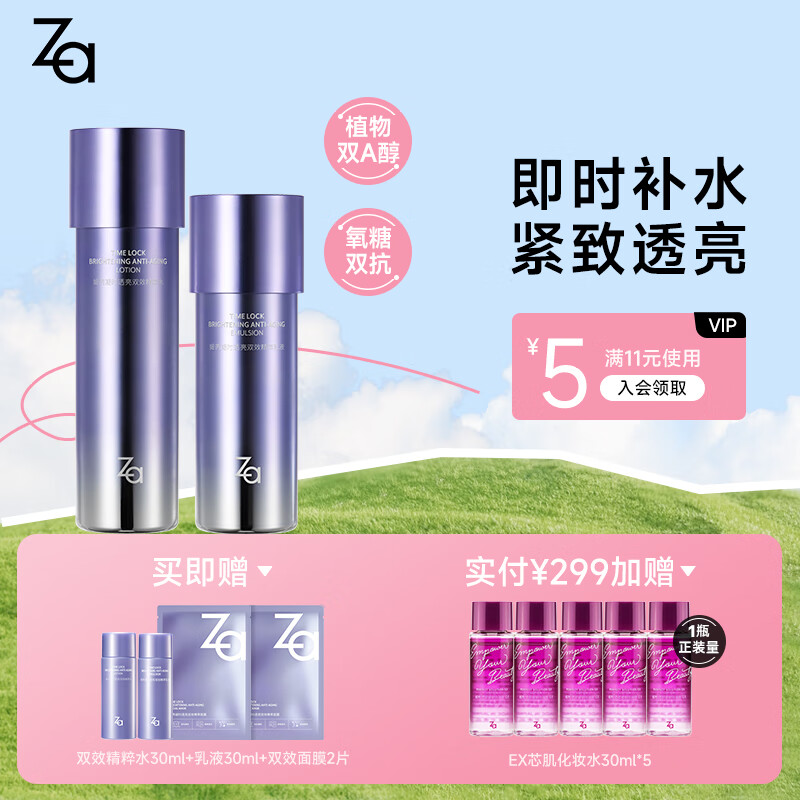 za维生素护唇膏(唇膏中维生素e的作用)