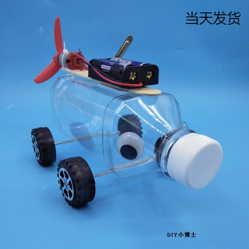 科学小制作动力小船 废品利用学生手工风力小船科学小发明玩具diy科技