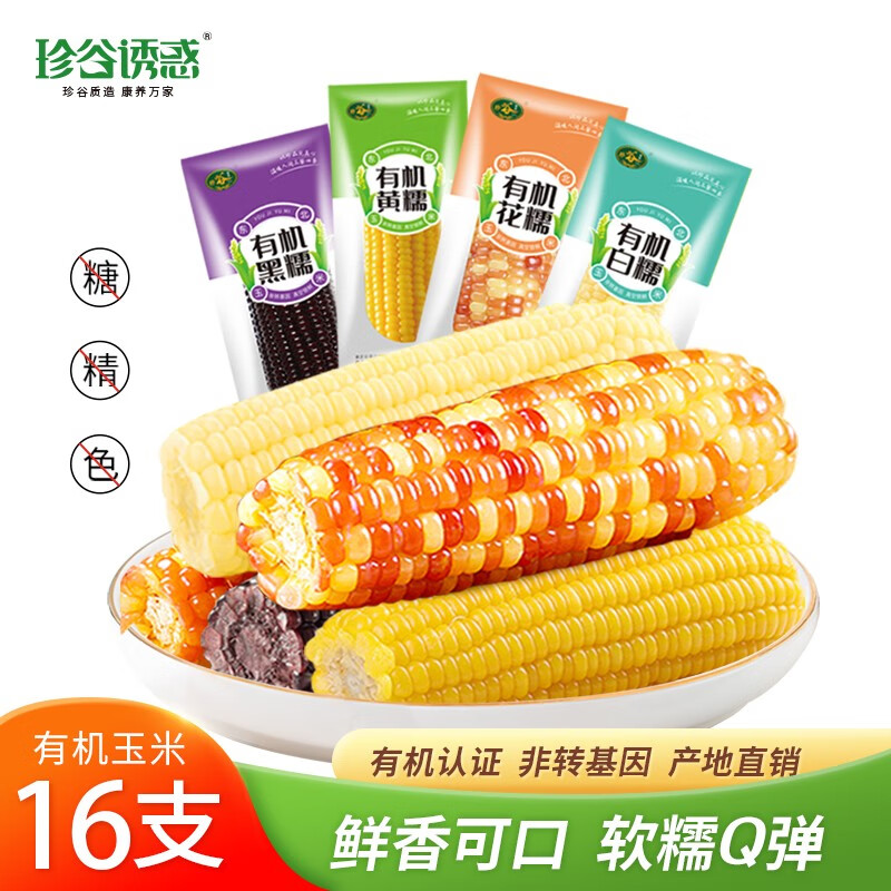 杂粮购物助手|杂粮价格历史