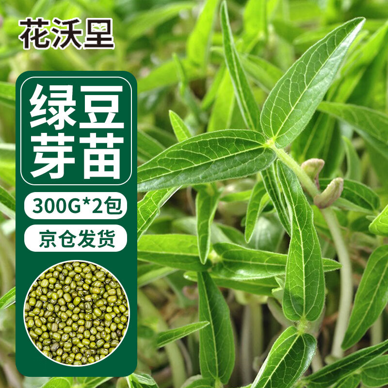 京东查蔬菜类价格走势|蔬菜类价格比较