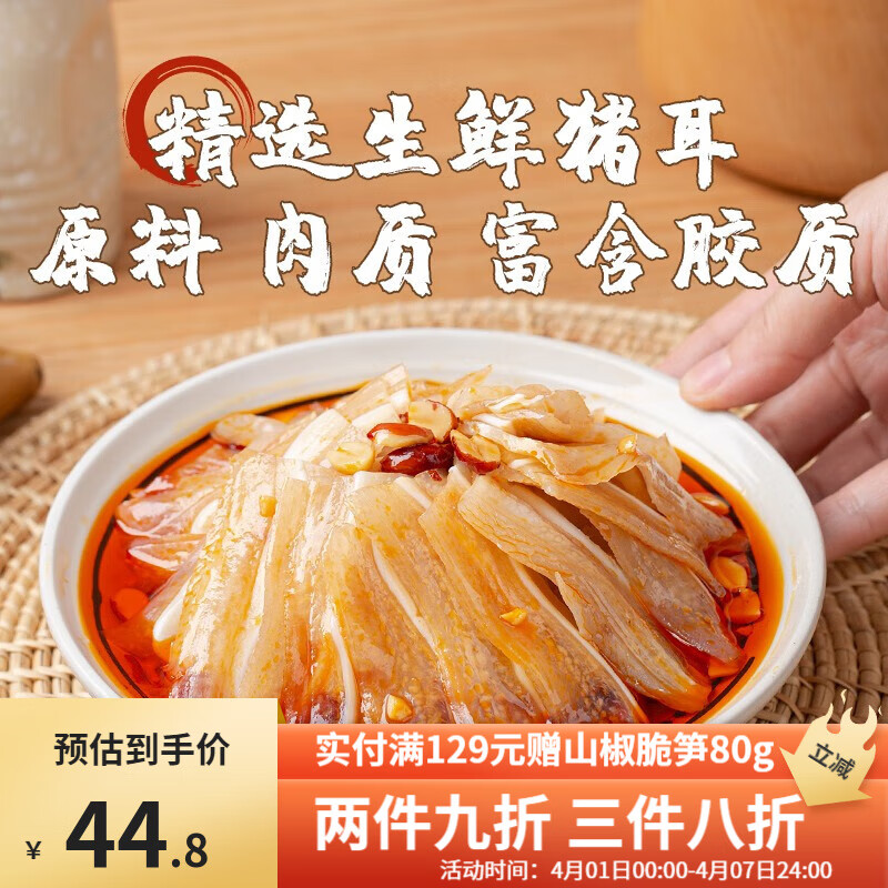 京东肉干肉脯历史价格怎么查|肉干肉脯价格比较