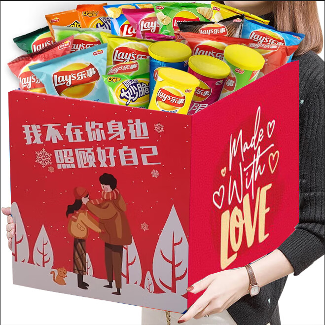 乐事薯片零食大礼包整箱女友罐装袋装组合小吃休闲食品儿童男生日礼物 不在你身边照顾好自己(套餐二)