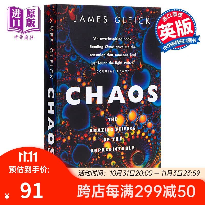 詹姆斯格雷克 混沌：开创新科学 英文原版 Chaos:Making a New Science怎么样,好用不?