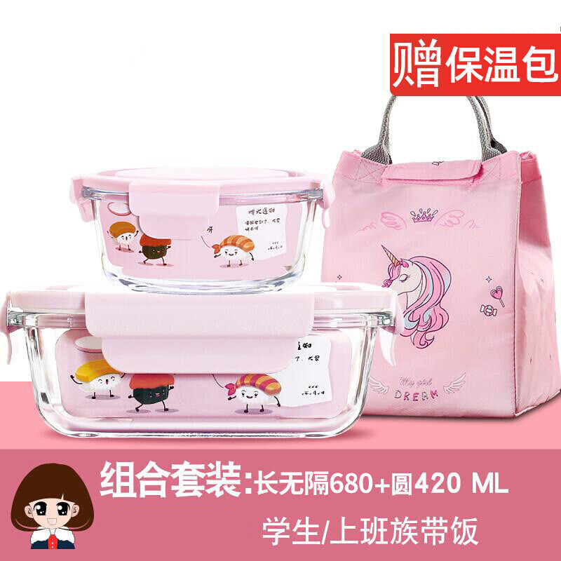 女生可爱饭盒 可微波炉加热带饭饭盒上班族专用玻璃碗