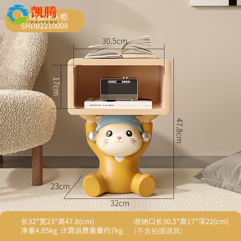 诗亭居床头柜 卡通卧室床头柜床头柜边几简约现代卧室轻奢创意桌子
