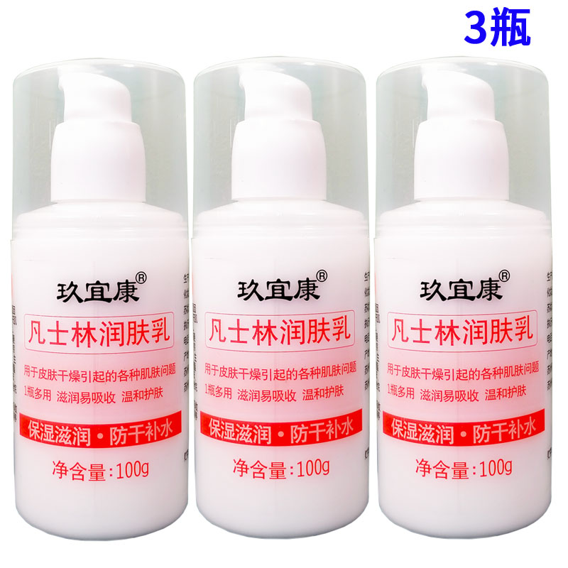 关于泽叔身体乳的信息 关于泽叔身体乳的信息