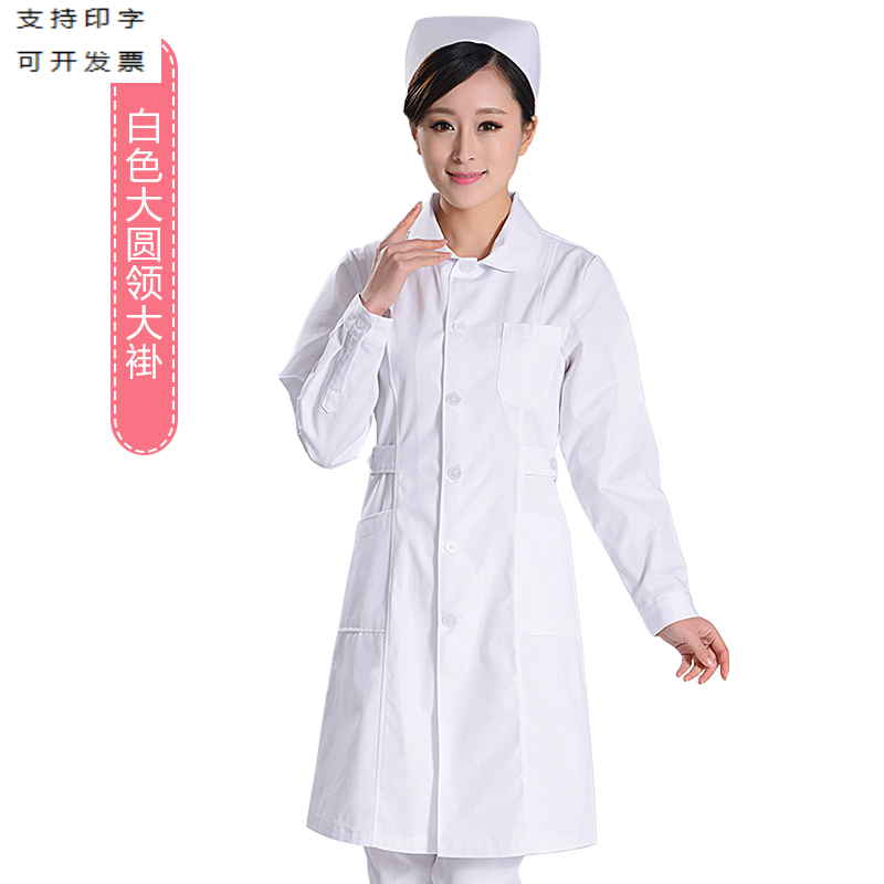 护士服白大褂长袖口腔美容店导医服工作服大码医师服冬装长袖定制款