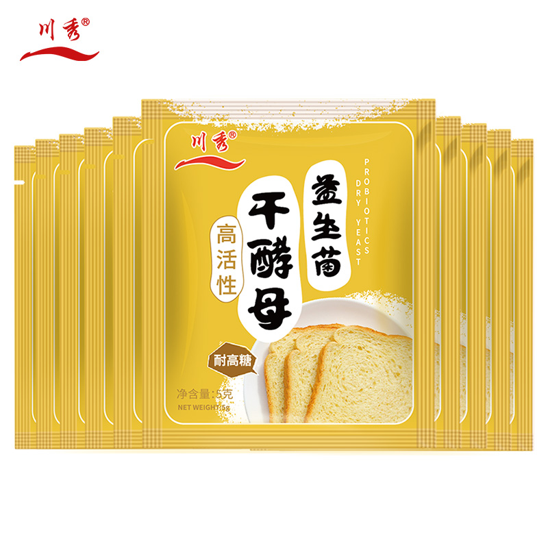 烘焙原料如何查历史价格|烘焙原料价格走势