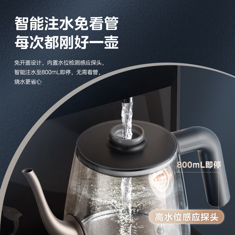 美的（Midea）智能语音茶吧机家用客厅办公室高端免安装背板立式下置式桶装水饮水机远程操控冷热型 YD1619S-X