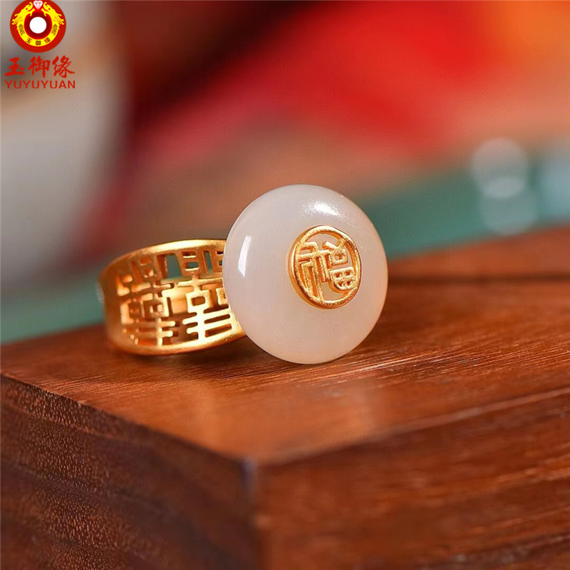 玉御缘   原创和田玉平安扣戒指玉石指环戒子首饰男女款礼物带证书