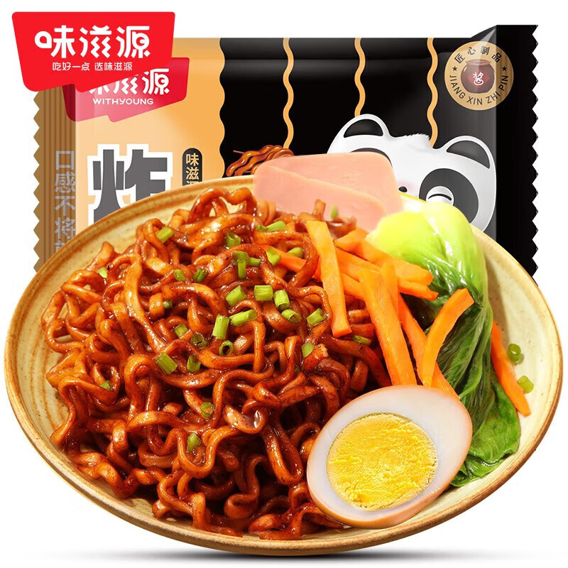 不多言味滋源炸酱面方便速食干拌面网红方便面夜宵方便即食泡面 炸酱