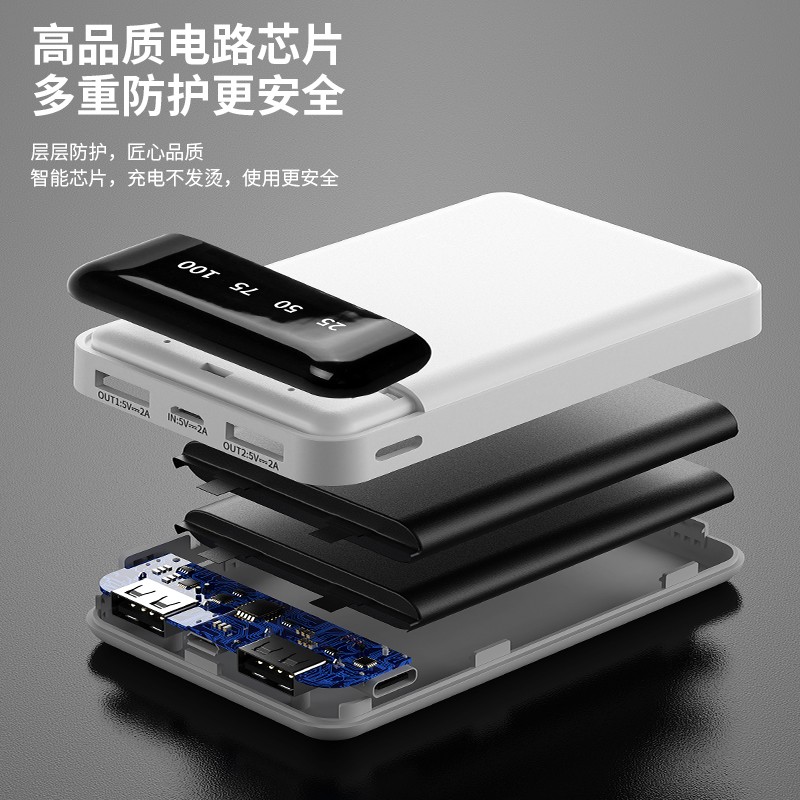 半岛铁盒U106大容量版充电宝迷你便携Type-C移动电源快速充电20000毫安时屏显适用苹果小米华为白色