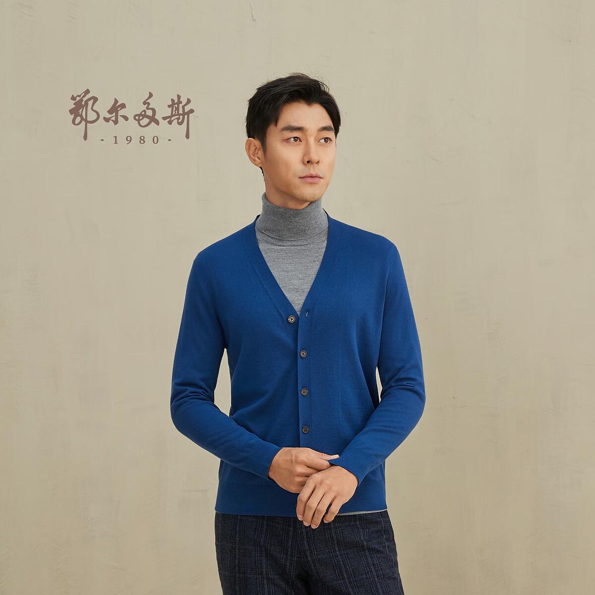 鄂尔多斯1980秋冬V领长袖男开衫 深蓝 L 175/96A