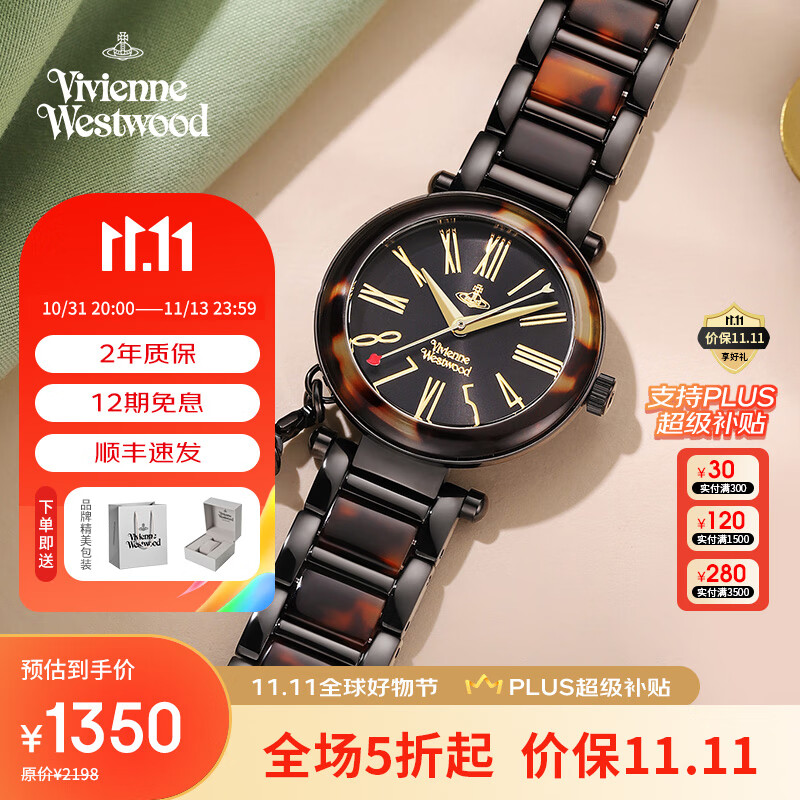 欧美表怎么才能买到最低价|欧美表价格走势图