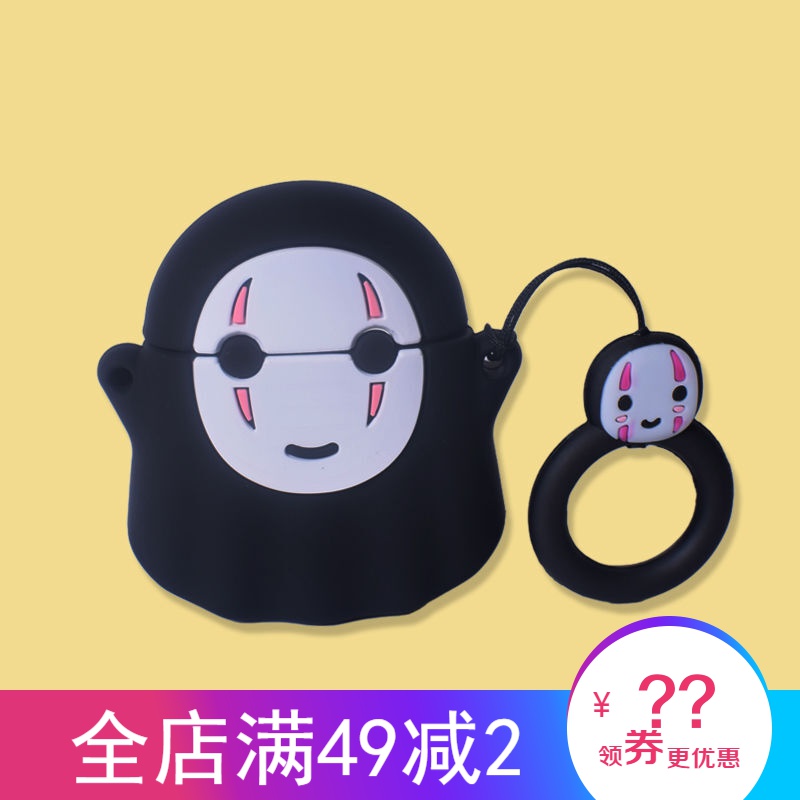 零笙(ls)适用于小度s1保护套真无线蓝牙耳机s1保护壳卡通可爱硅胶百度