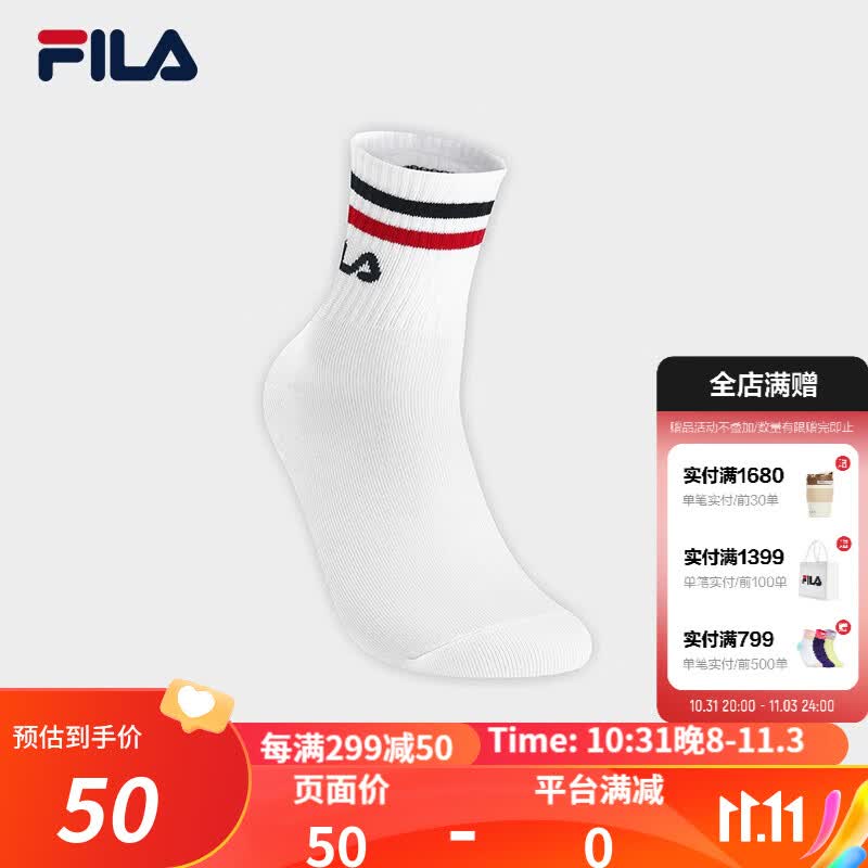FILA 斐乐官方男袜中腰袜2023秋新款简约运动袜休闲袜舒适中筒袜 标准白-WT XS怎么样,好用不?
