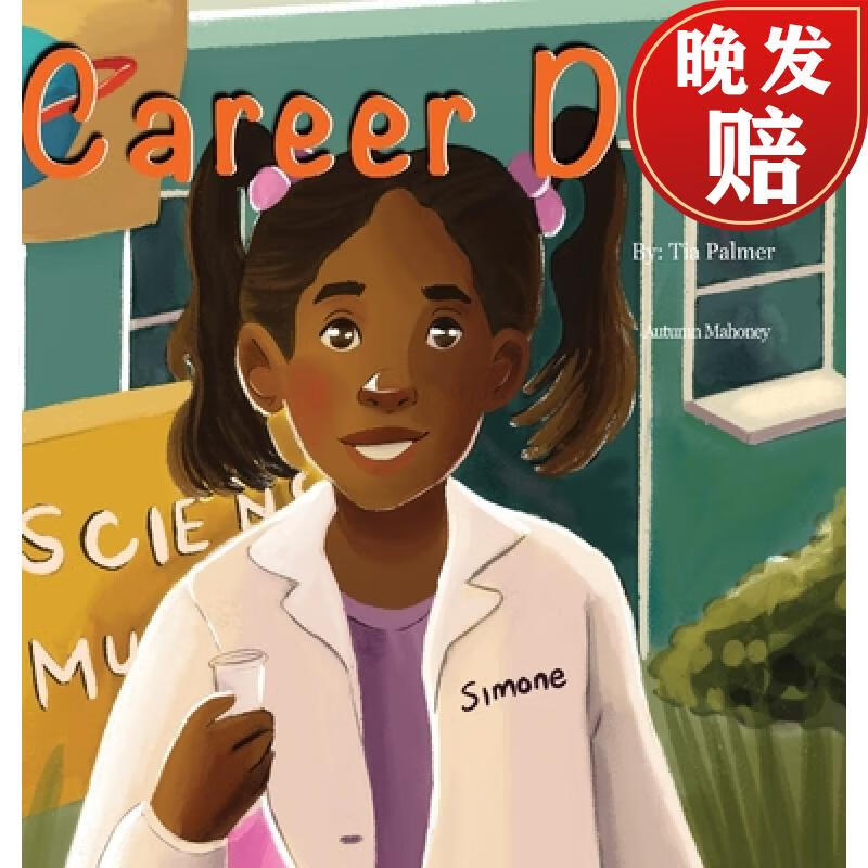 【4周达】career day