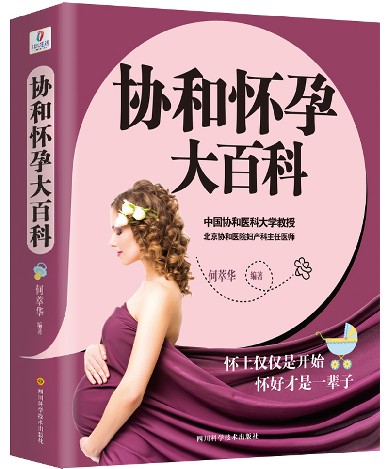 京东图书文具 2021-03-06 - 第6张  | 最新购物优惠券