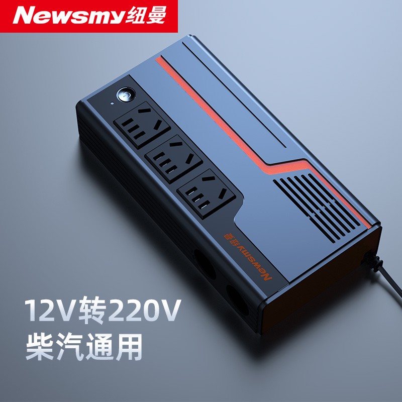 反馈剖析纽曼NB360车载逆变器怎么样？质量到底好不好
