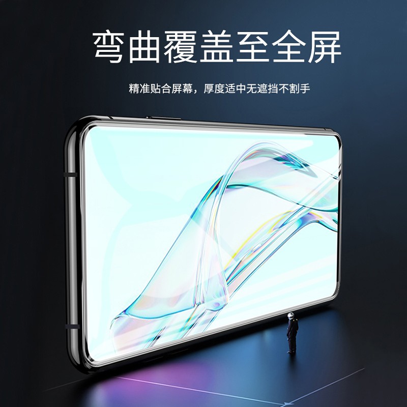 【2片装】惠舟 中兴axon30钢化膜 axon30pro手机膜抗蓝光高清防指纹