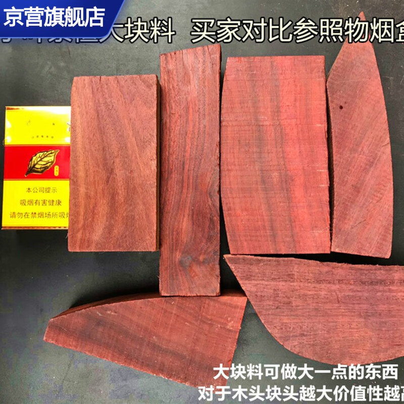 如何查询小叶紫檀历史价格|小叶紫檀价格比较