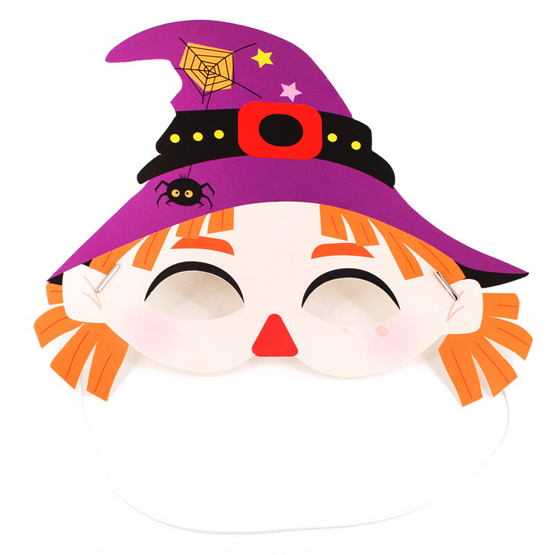 映棠万圣节diy纸面具万圣节面具d卡通图案纸质儿童化妆舞会派对面亲子