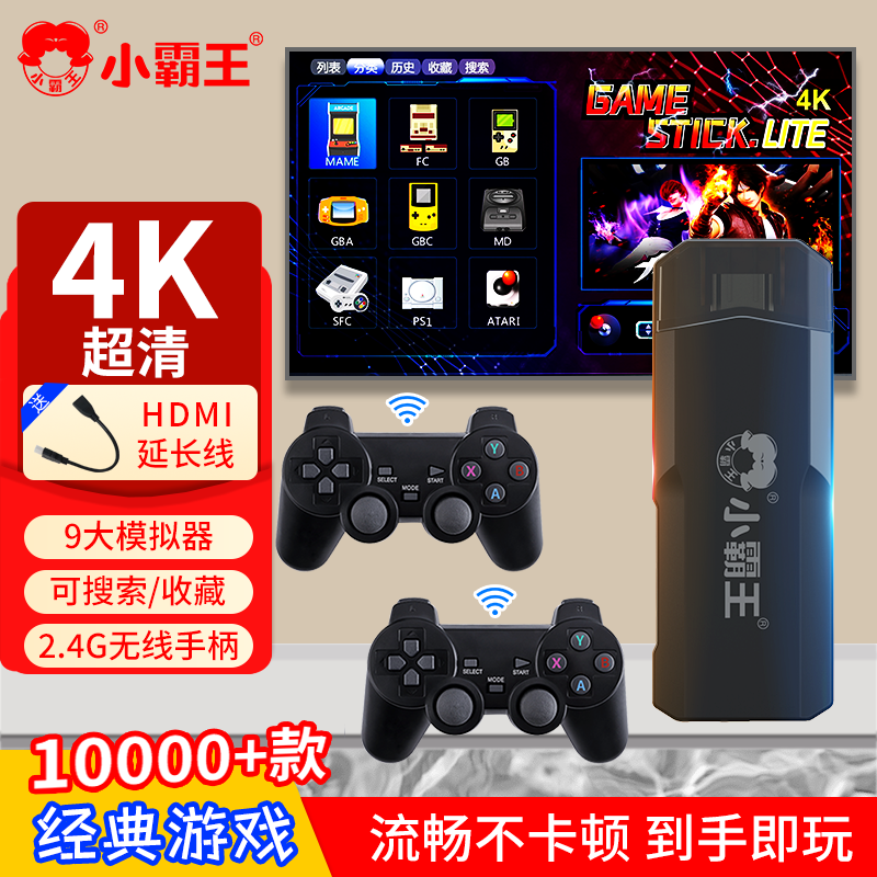 С����PSP��Ϸ�����Ӽ��ýֻ�����ҡ��˫�˸񶷼�ͥ�������仳�ɡ�D104pro 64G��