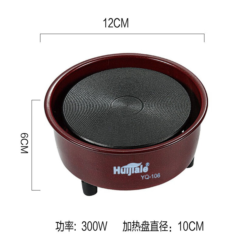 小电炉煮茶炉电热炉煮咖啡电炉子加热烧杯迷你液体保 300瓦罐罐茶炉