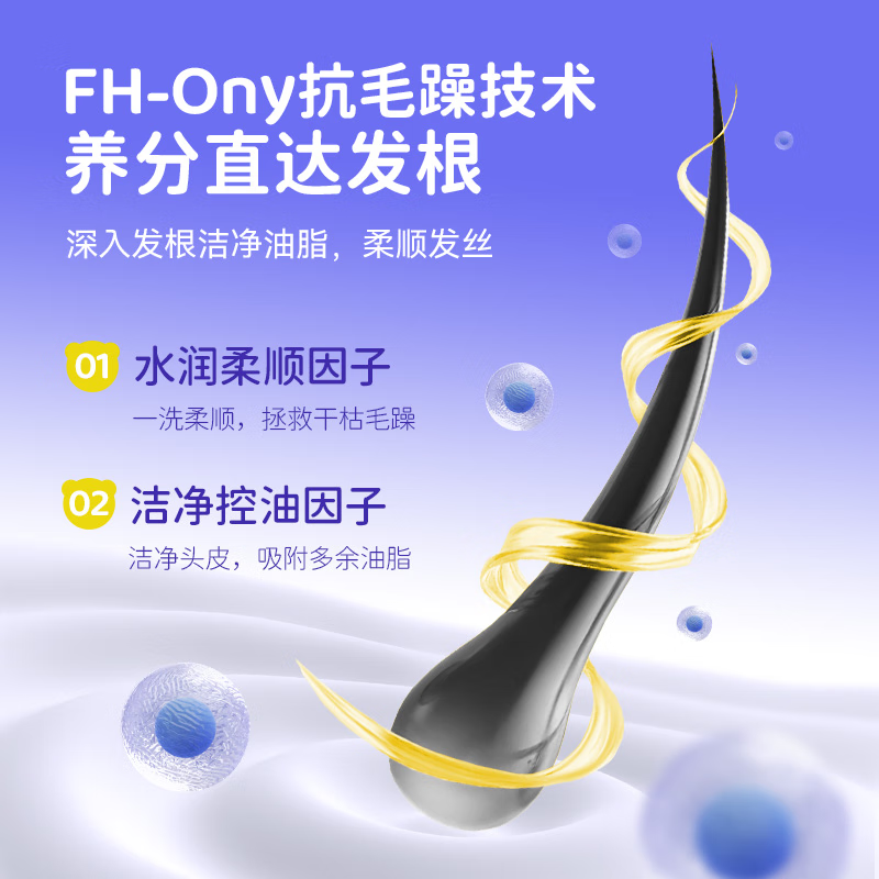 飞虎牌儿童氨基酸洗发水温和柔顺保湿留香泡泡3-6-12岁以上儿童学生洗头 【实用推荐】两瓶装(300ml*2)