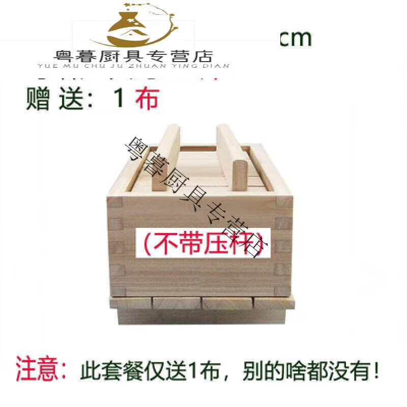 创京懿选压肉肘子肉模具压猪头肉模具 用机压肉肘花肘子焖子成型神器