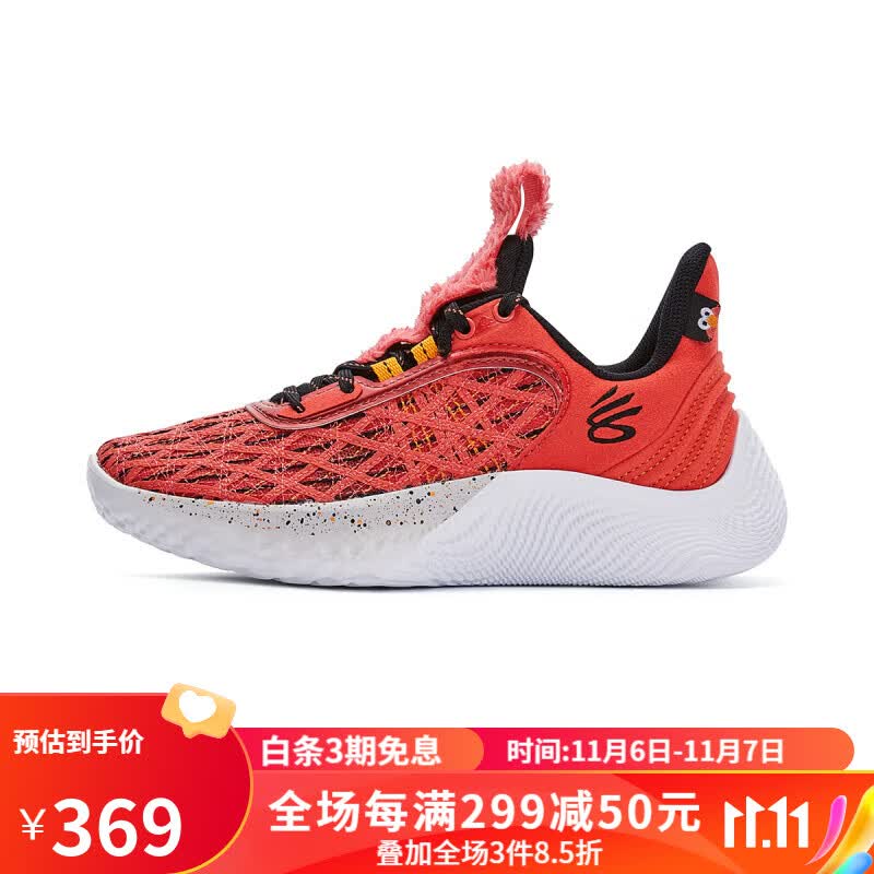 UNDER ARMOUR安德玛儿童男大童鞋篮球鞋 Curry Flow 9新款男童篮球鞋运动 红色 36属于什么档次？