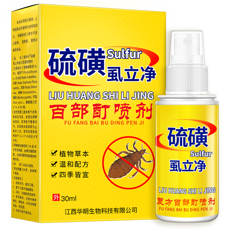 发现折扣！价格走势分析，无需花费巨额就能购买到喜爱的物品|灭鼠杀虫剂商品历史价格查询入口