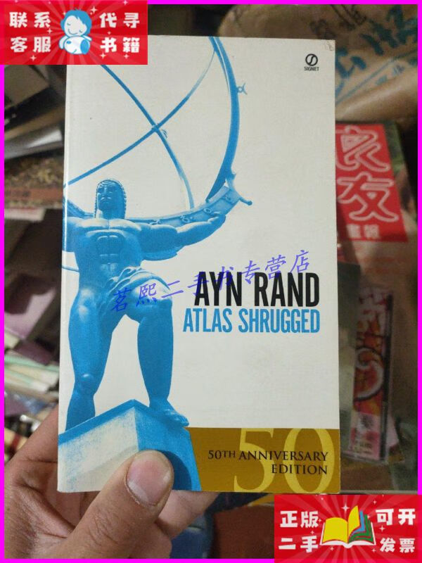 ayn rand  atlas shrugged 原版. 见图二手书